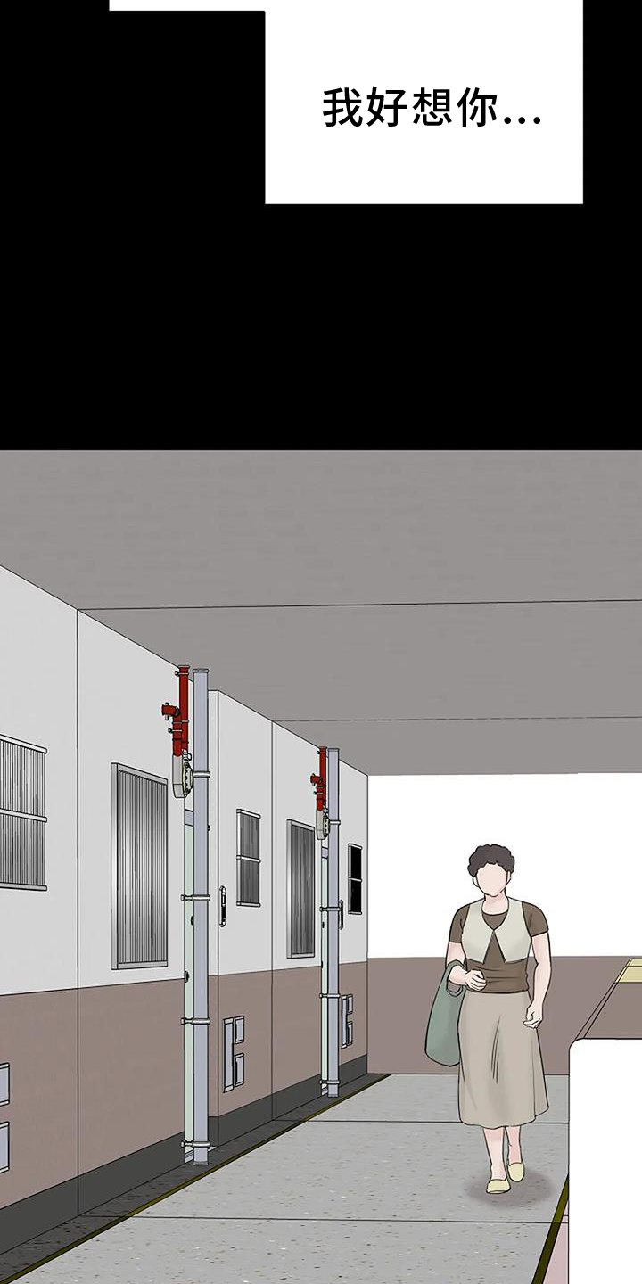 鬼吃灯之黄皮子坟漫画,第46章：认识5图