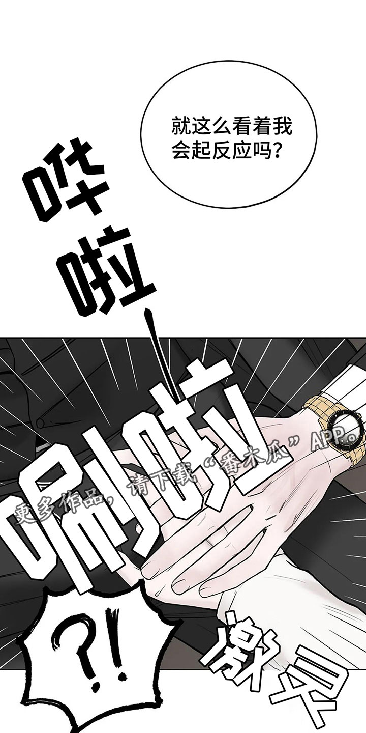 鬼吃面视频完整版漫画,第15章：他的狗1图