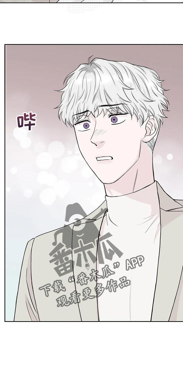 鬼吹灯之龙岭神宫免费完整版漫画,第24章：尽快工作3图