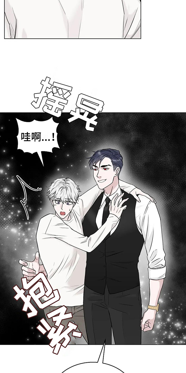 鬼吃人4在线观看完整版免费漫画,第12章：去酒店5图