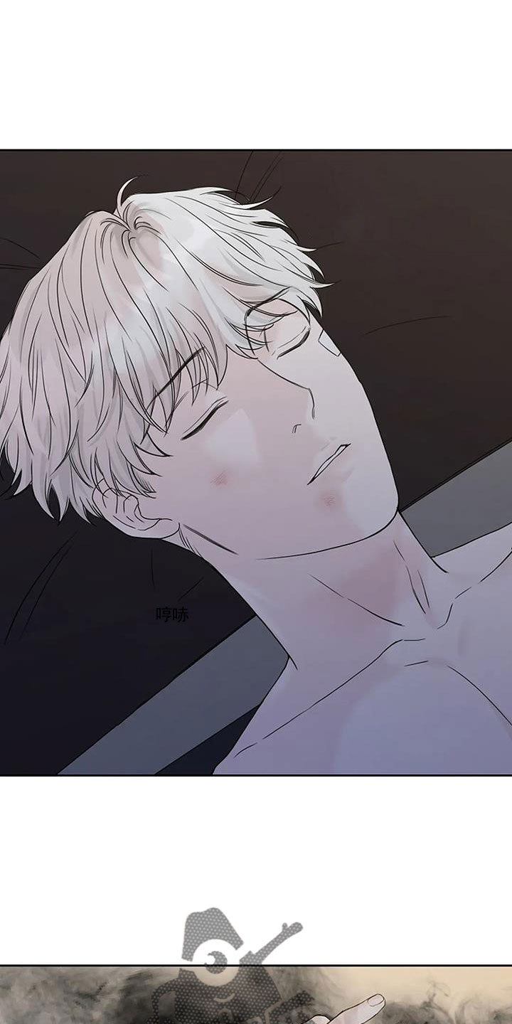 鬼吃灯系列顺序漫画,第41章：珠子2图