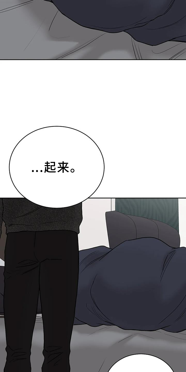 鬼吹灯电影大全免费观看漫画,第53章：倒退3图