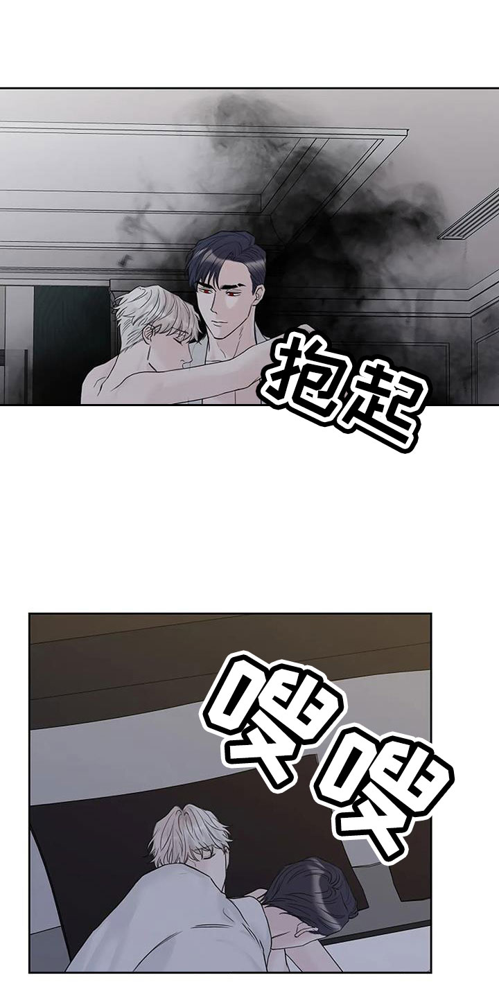 鬼吃灯系列顺序漫画,第41章：珠子1图