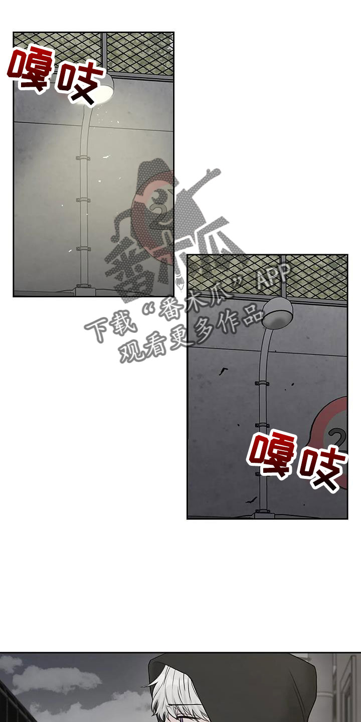 鬼吃粮游戏漫画,第29章：不得不死的命运2图