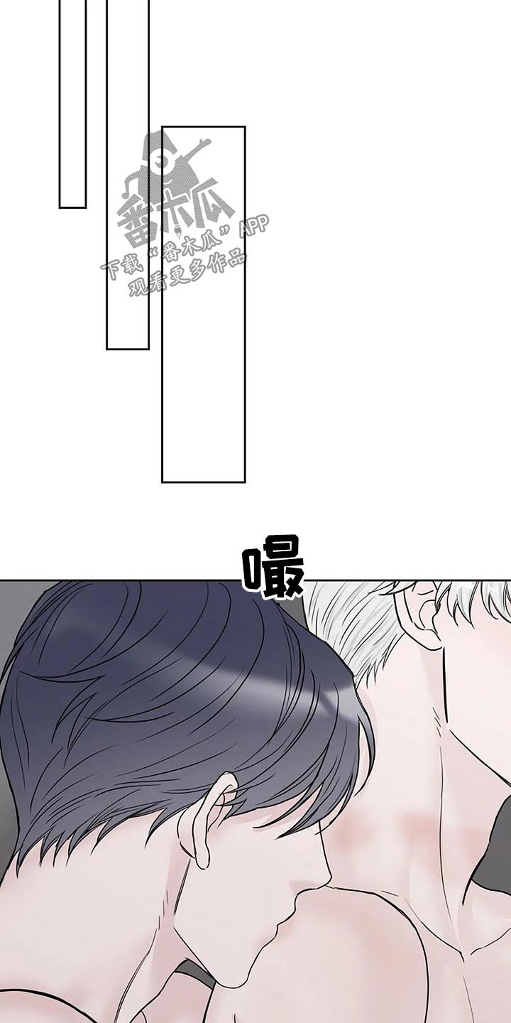 鬼吃人图片漫画,第55章：生病5图