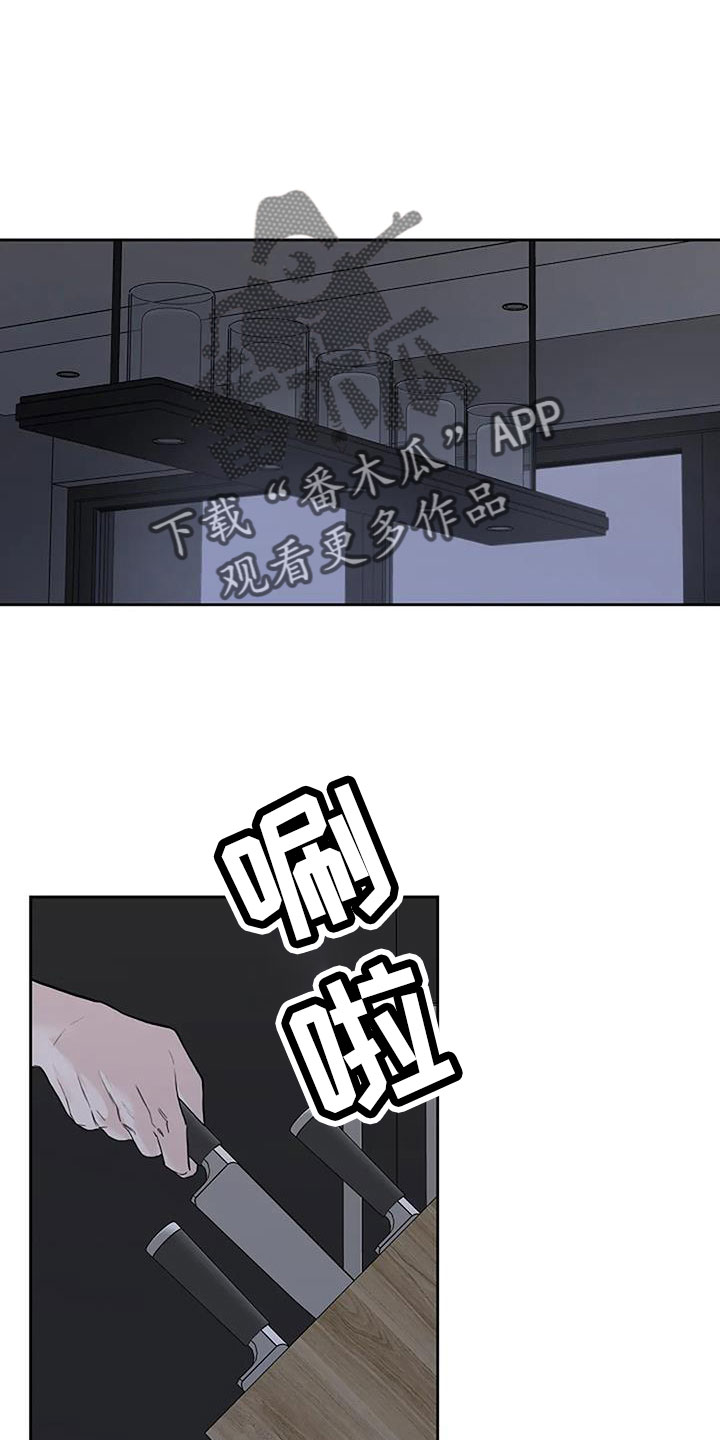 鬼吃灯系列顺序漫画,第41章：珠子5图