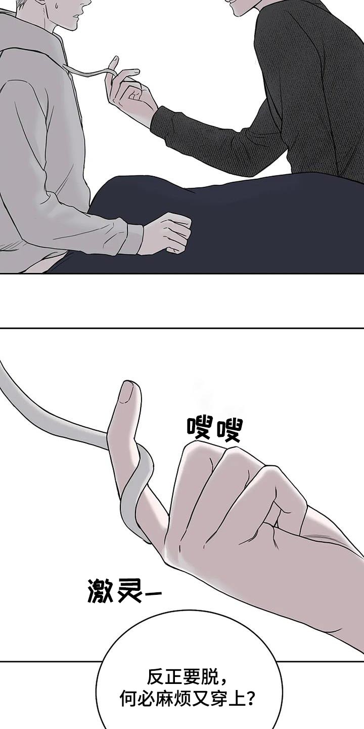 鬼吃香火吗漫画,第54章：宠物2图