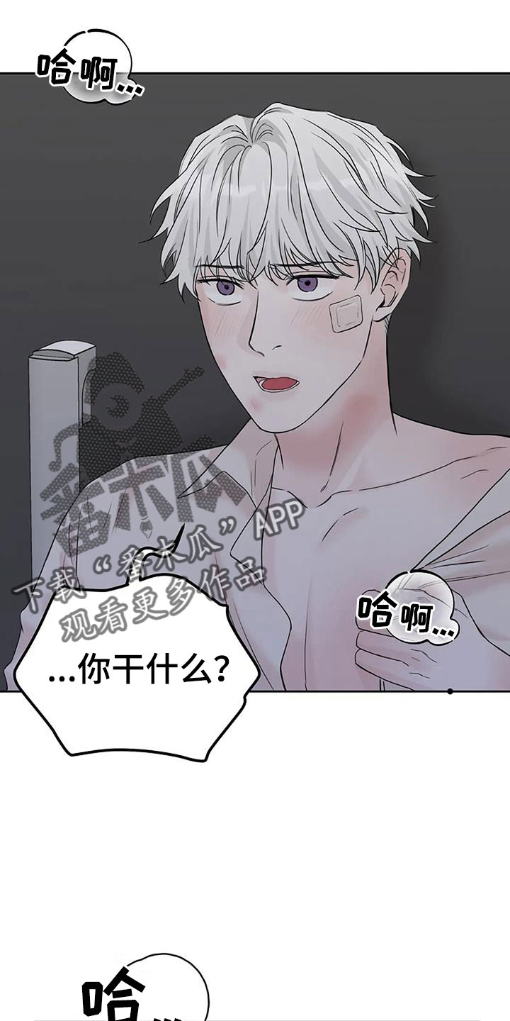 鬼吃面视频完整版漫画,第38章：唇印3图