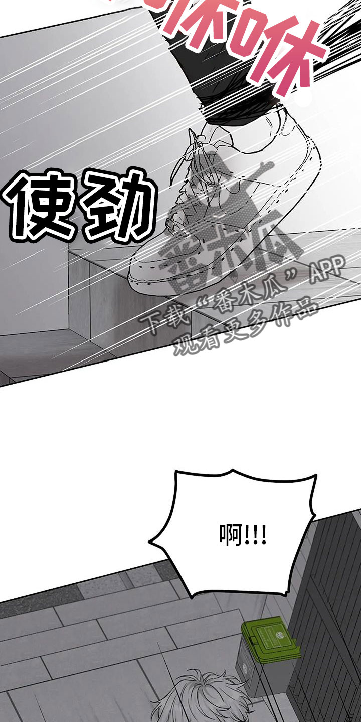 鬼吃人电影漫画,第32章：回工地2图