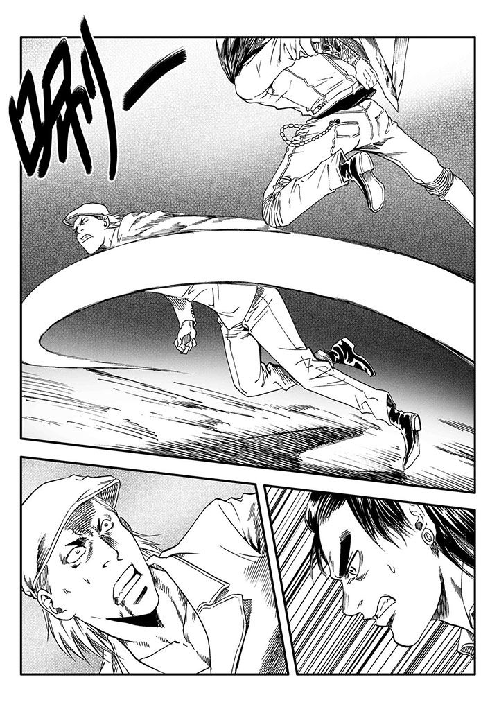 刺魂之风起玄黄如何漫画,第59章：3图