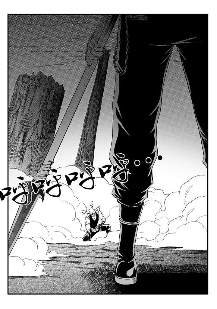 刺魂汉末之秋漫画,第49章：3图