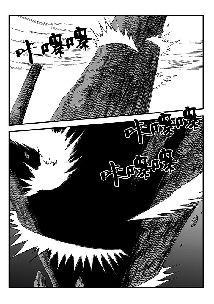刺魂汉末之秋漫画,第49章：1图