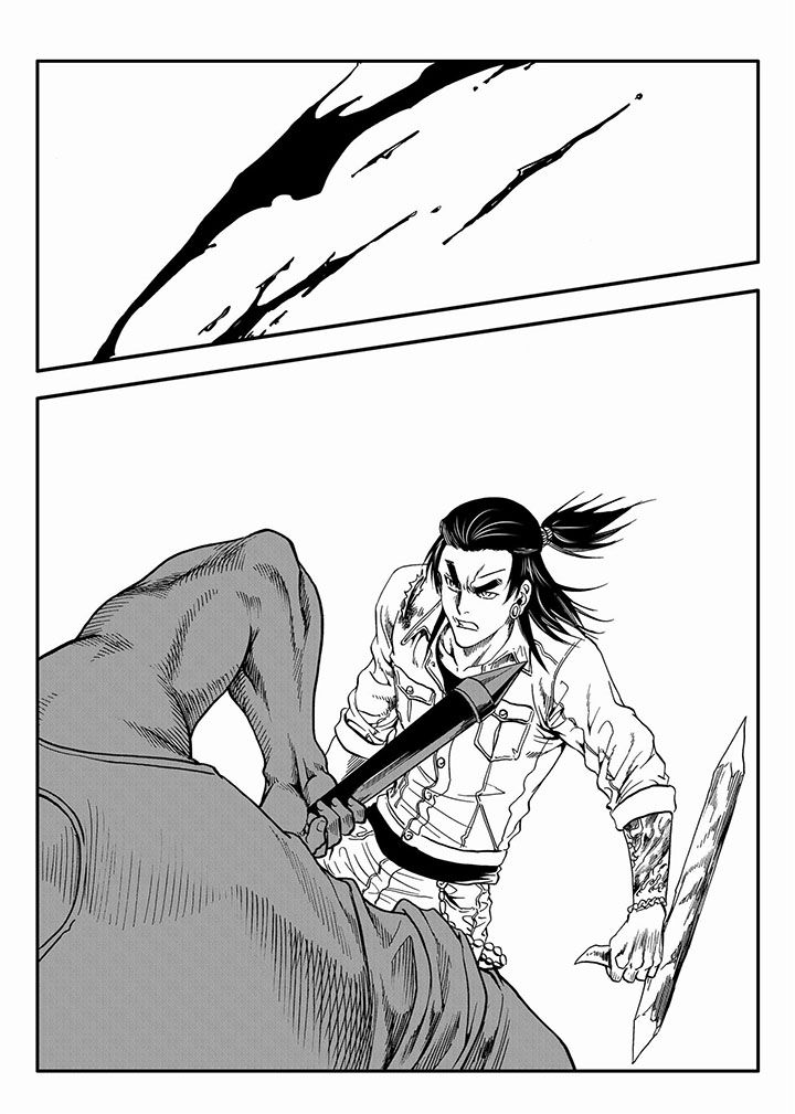 刺魂汉末之秋漫画,第62章：1图