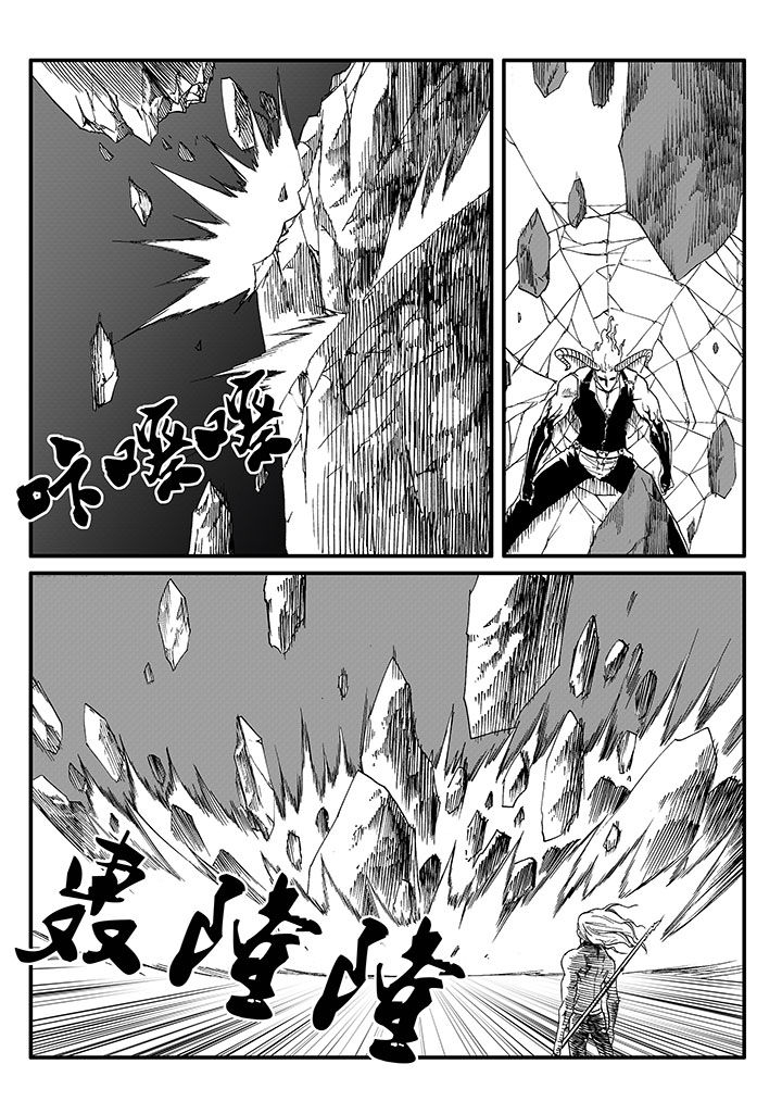 刺魂汉末之秋漫画,第49章：2图