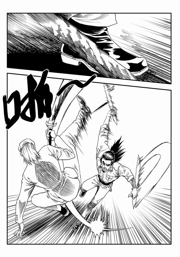 刺魂汉末之秋漫画,第60章：4图