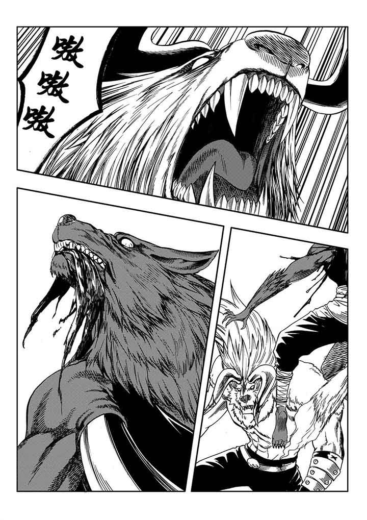 刺魂官网漫画,第85章：1图