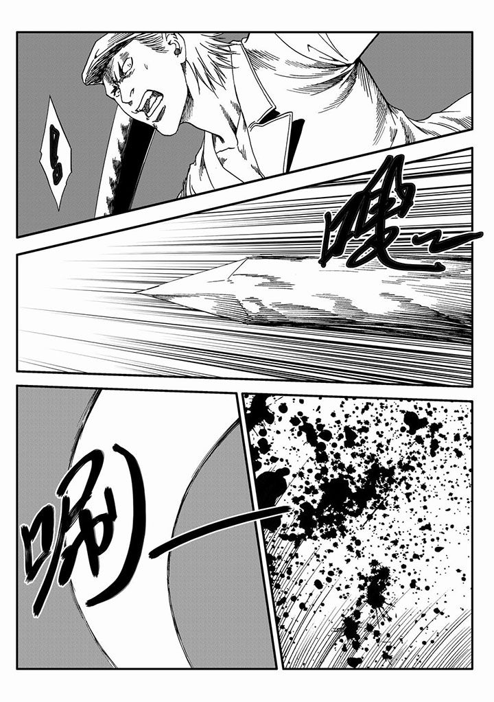刺魂汉末之秋漫画,第60章：5图