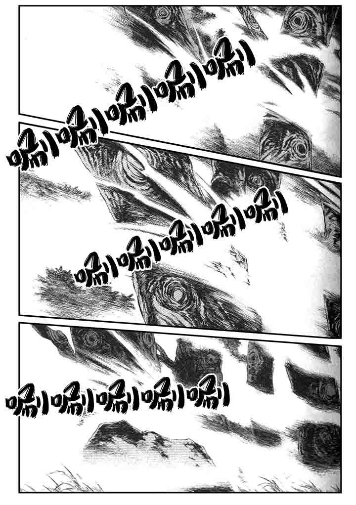 刺魂汉末之秋漫画,第23章：3图