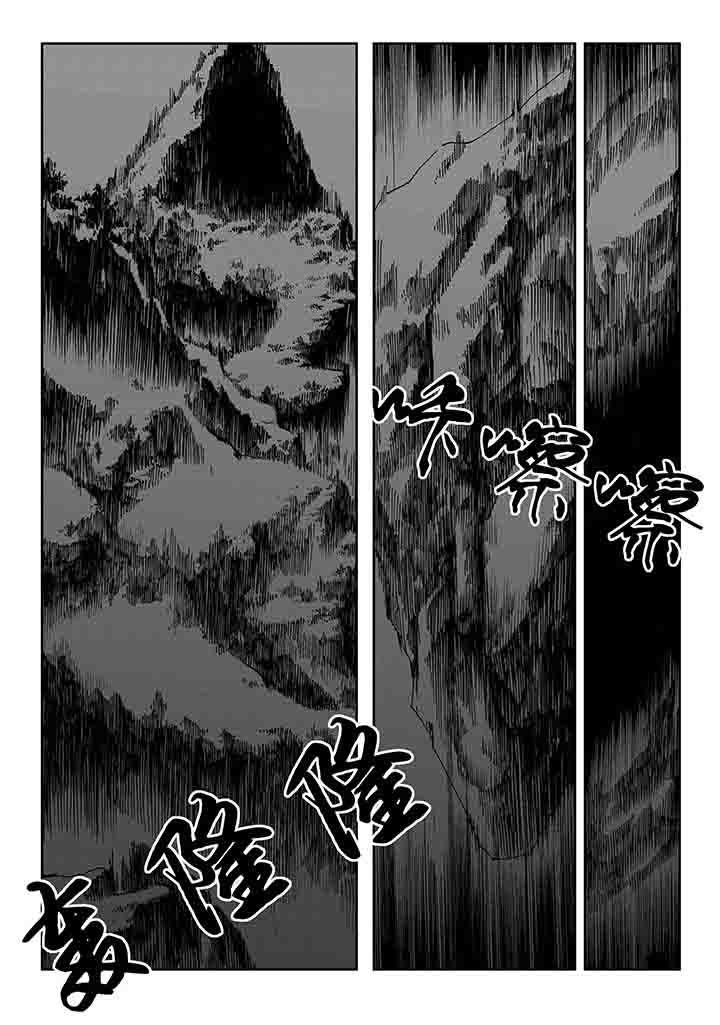 刺魂之风起玄黄如何漫画,第24章：2图