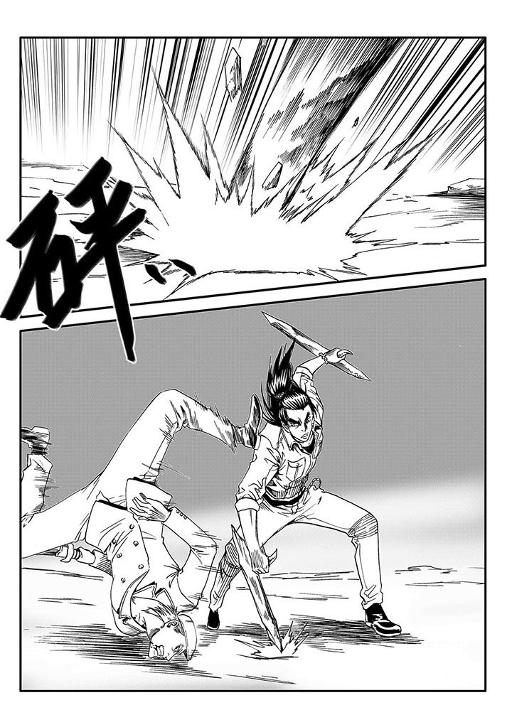 刺魂之风起玄黄如何漫画,第59章：1图