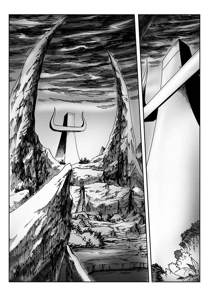 刺魂之风起玄黄表情包漫画,第82章：1图