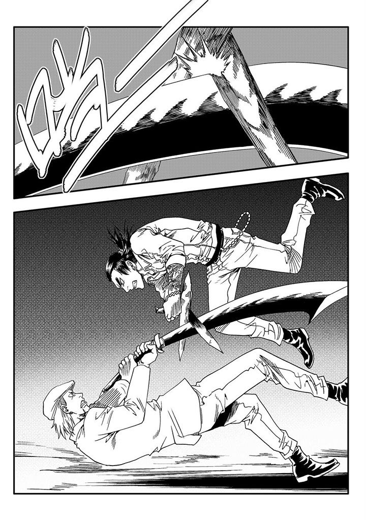 刺魂之风起玄黄如何漫画,第59章：5图