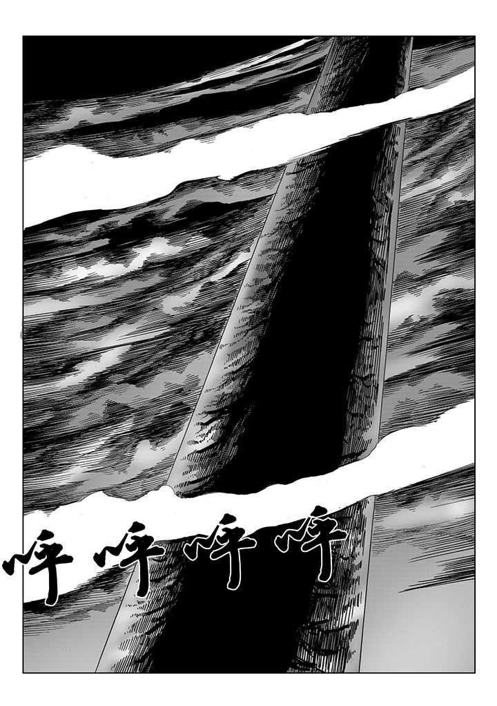 刺魂之风起玄黄如何漫画,第113章：1图
