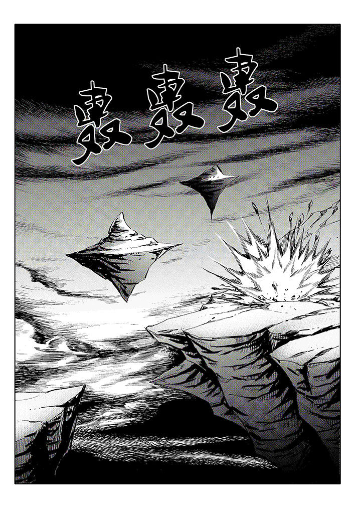 刺魂官网漫画,第63章：1图