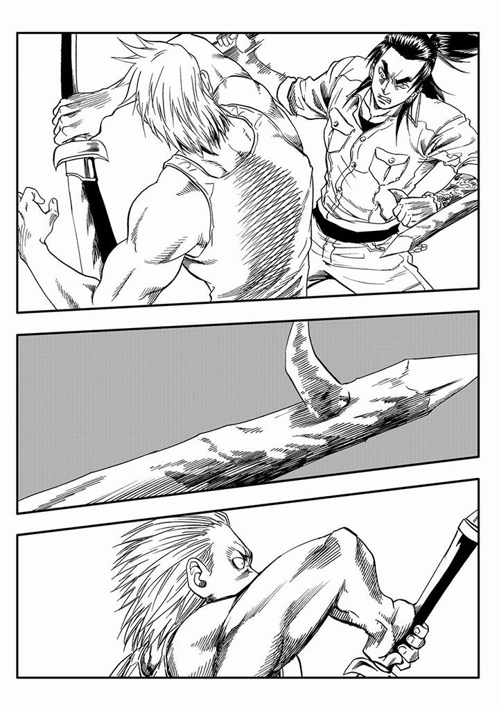 刺魂之风起玄黄壁纸漫画,第61章：5图