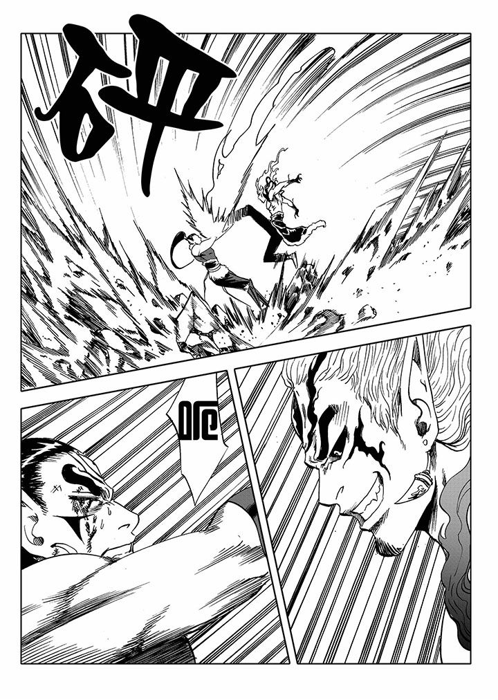 刺魂汉末之秋漫画,第68章：3图