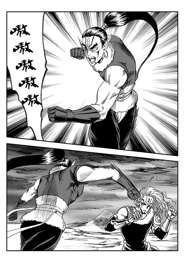 刺魂汉末之秋漫画,第65章：3图