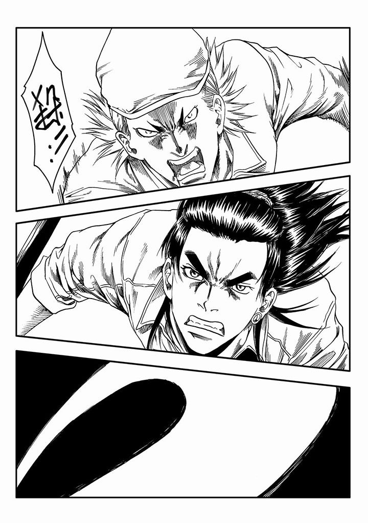刺魂汉末之秋漫画,第60章：2图
