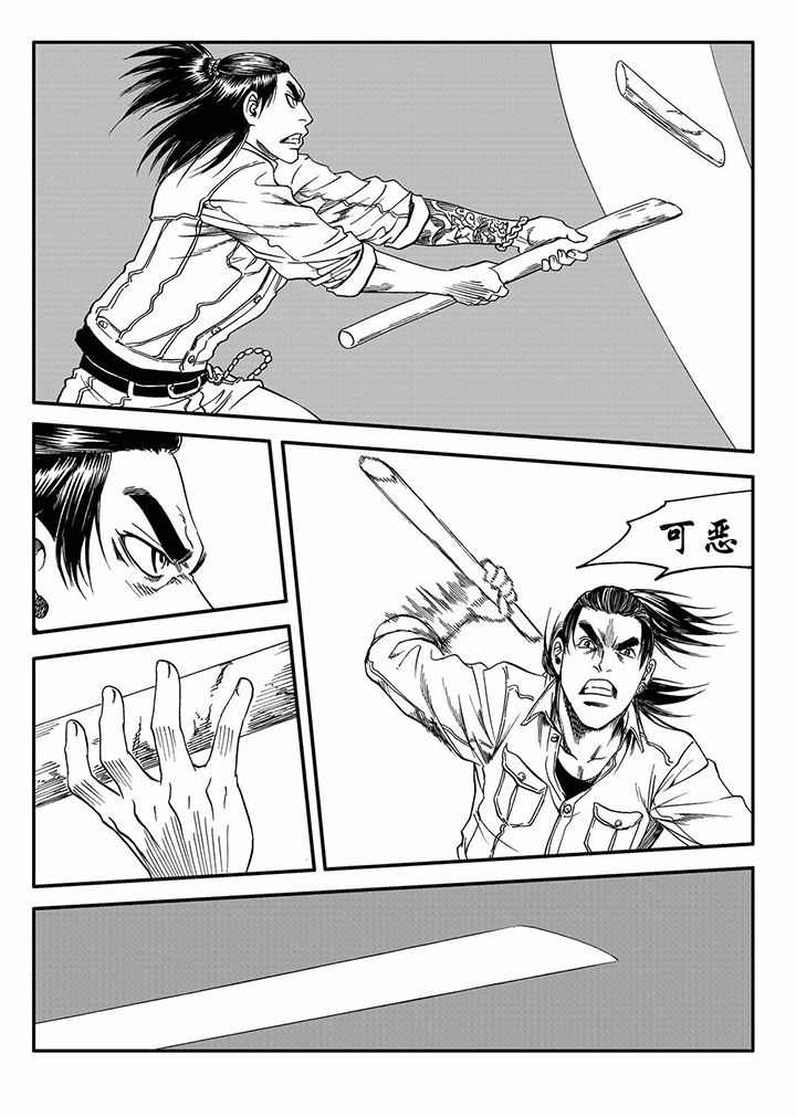 刺魂官网漫画,第58章：5图