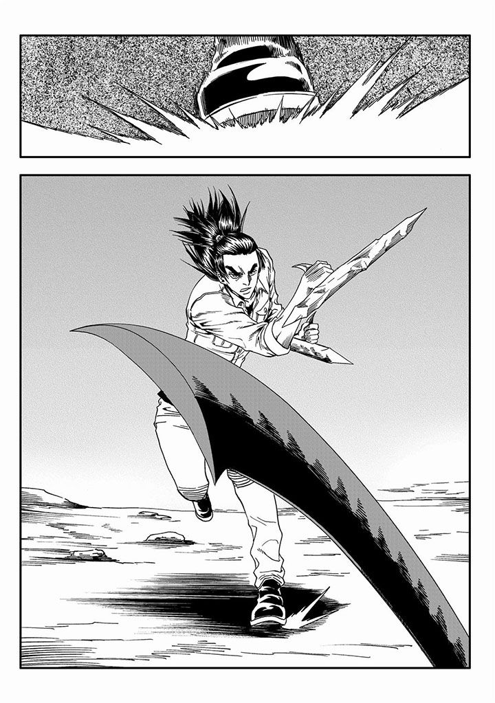 刺魂汉末之秋漫画,第60章：1图