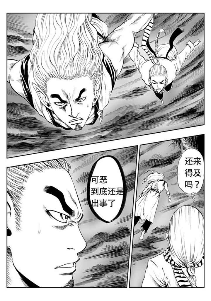 刺魂汉末之秋漫画,第103章：2图
