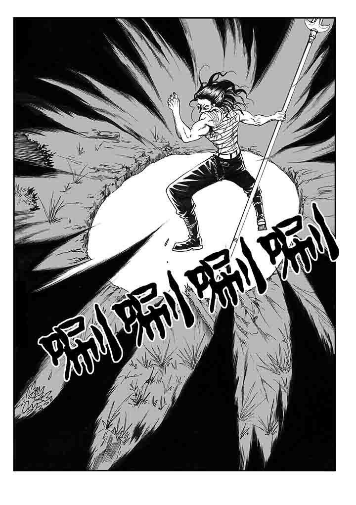 刺魂汉末之秋漫画,第23章：2图