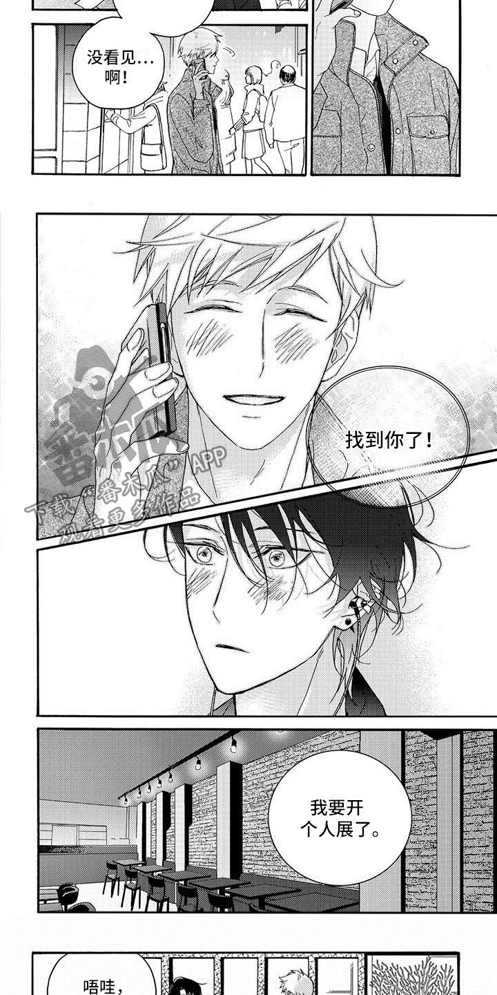 幸福的咔嚓声故事漫画,第30章：重新拍5图