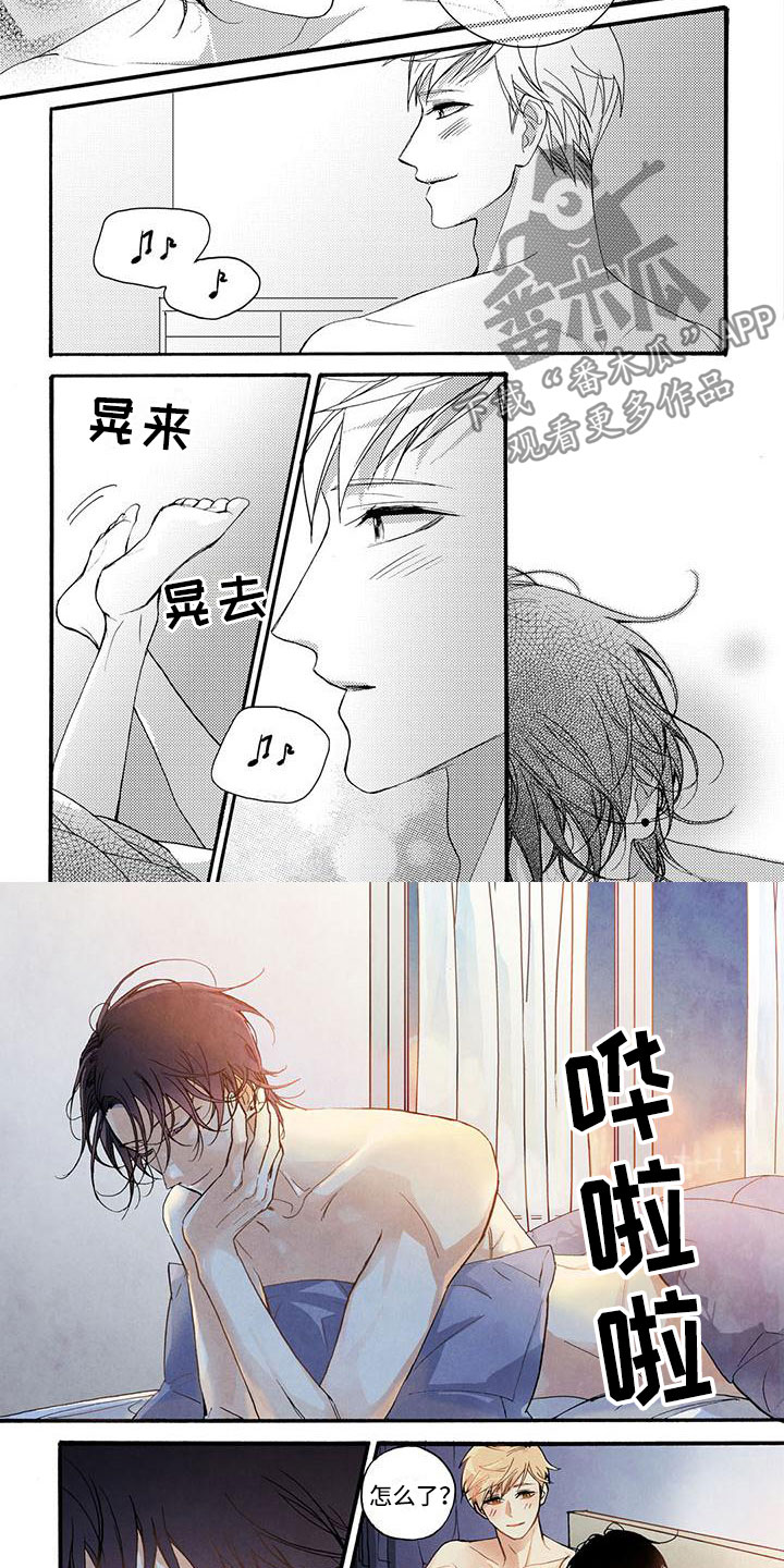 幸福的快乐歌曲完整版漫画,第54章：记住这瞬间（完结）5图