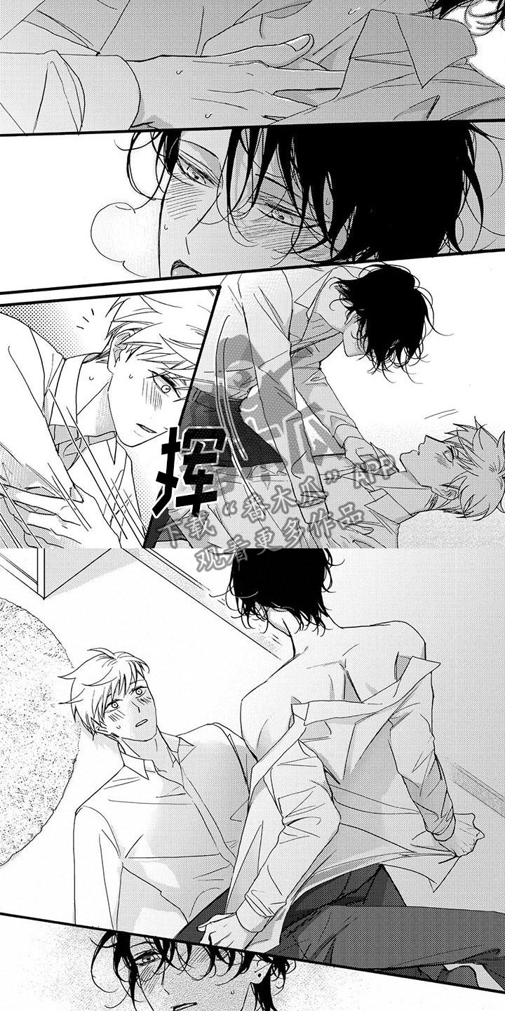 当你感到幸福时请按下快门漫画,第53章：洗澡吗？4图