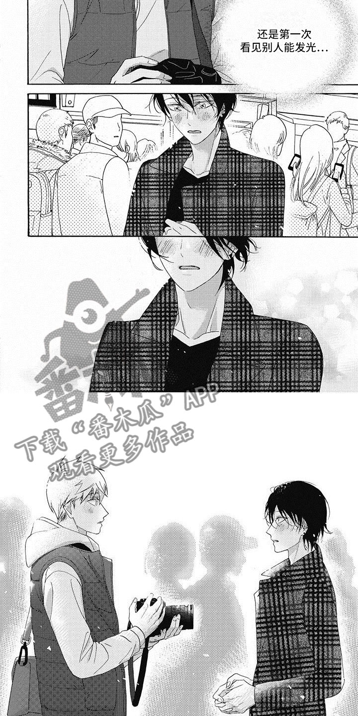 幸福的快门作文开头漫画,第19章：不能再这样4图