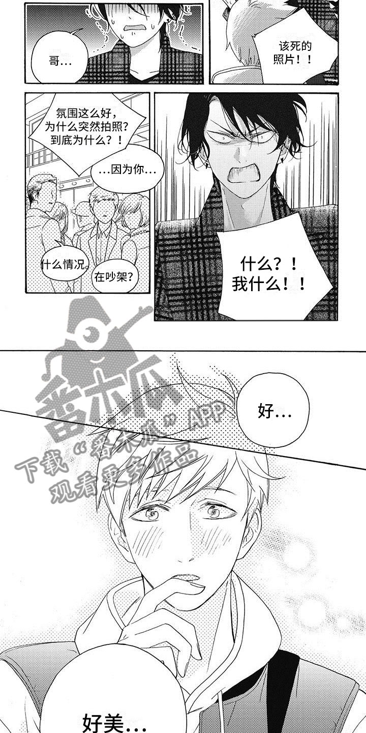 幸福的快门作文开头漫画,第19章：不能再这样2图
