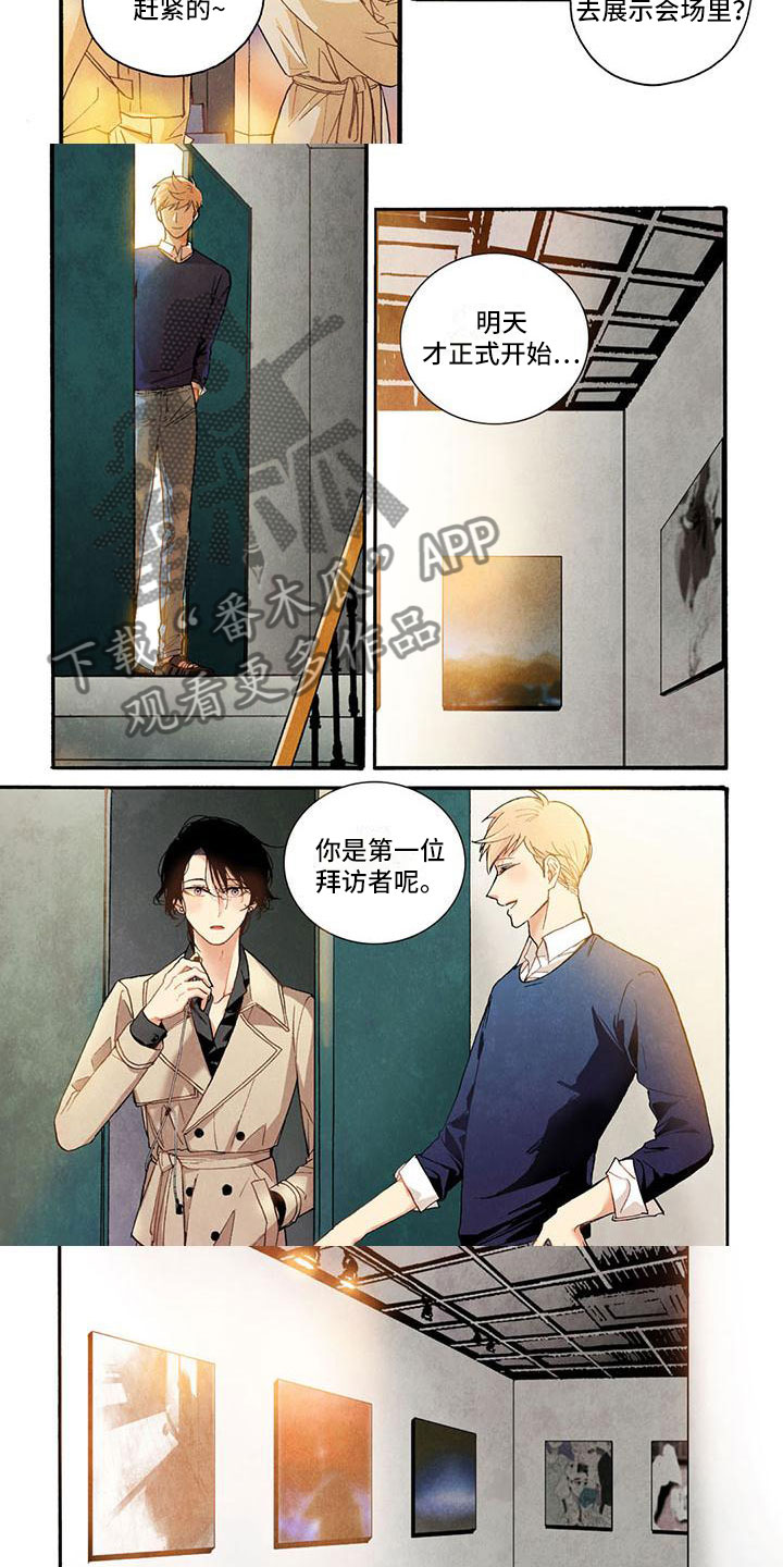 按下快门捕捉幸福的瞬间漫画,第36章：夸赞4图
