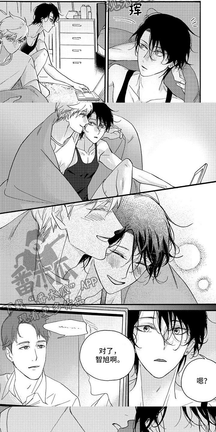 幸福的咔嚓声故事漫画,第34章：太想你了5图