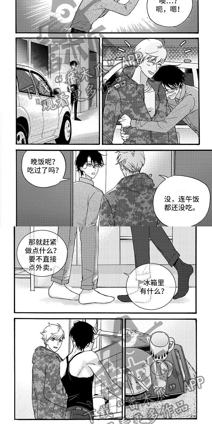 幸福的咔嚓声故事漫画,第34章：太想你了4图