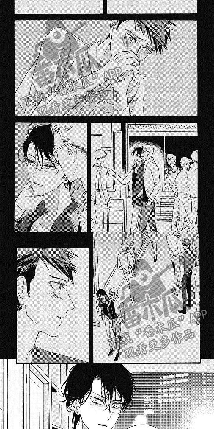 幸福的脚步电视剧漫画,第39章：再给一次机会4图