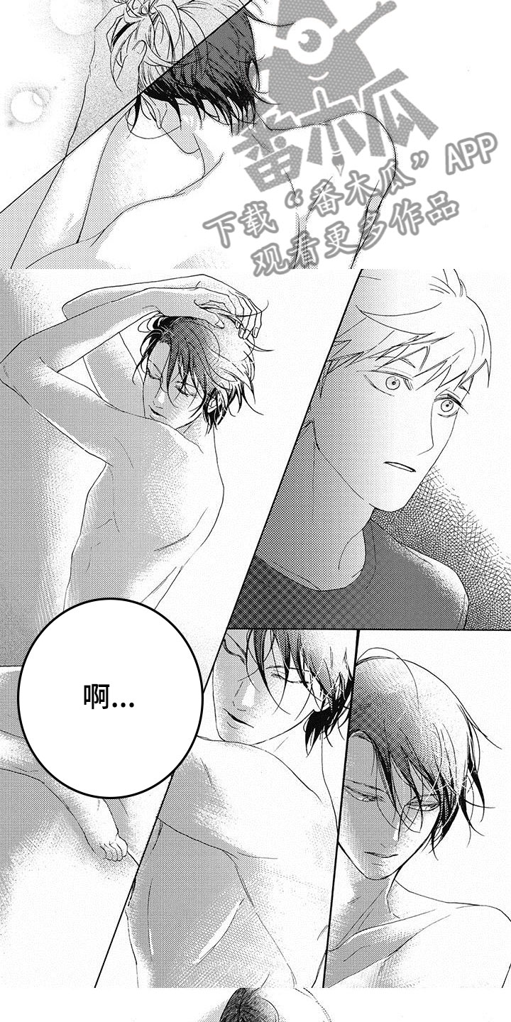 幸福的娟妹子漫画,第6章：我想要的姿势3图