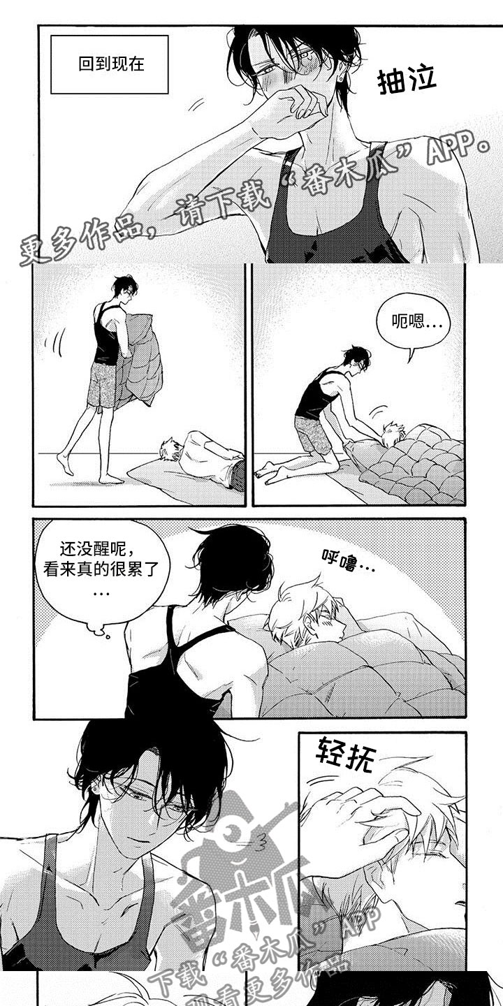 按下快门捕捉幸福的瞬间漫画,第36章：夸赞1图