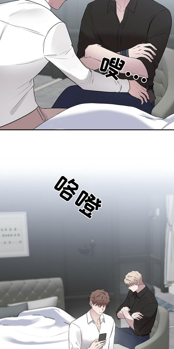 恶棍丹麦电影免费版在线观看漫画,第55章：吃完再走5图