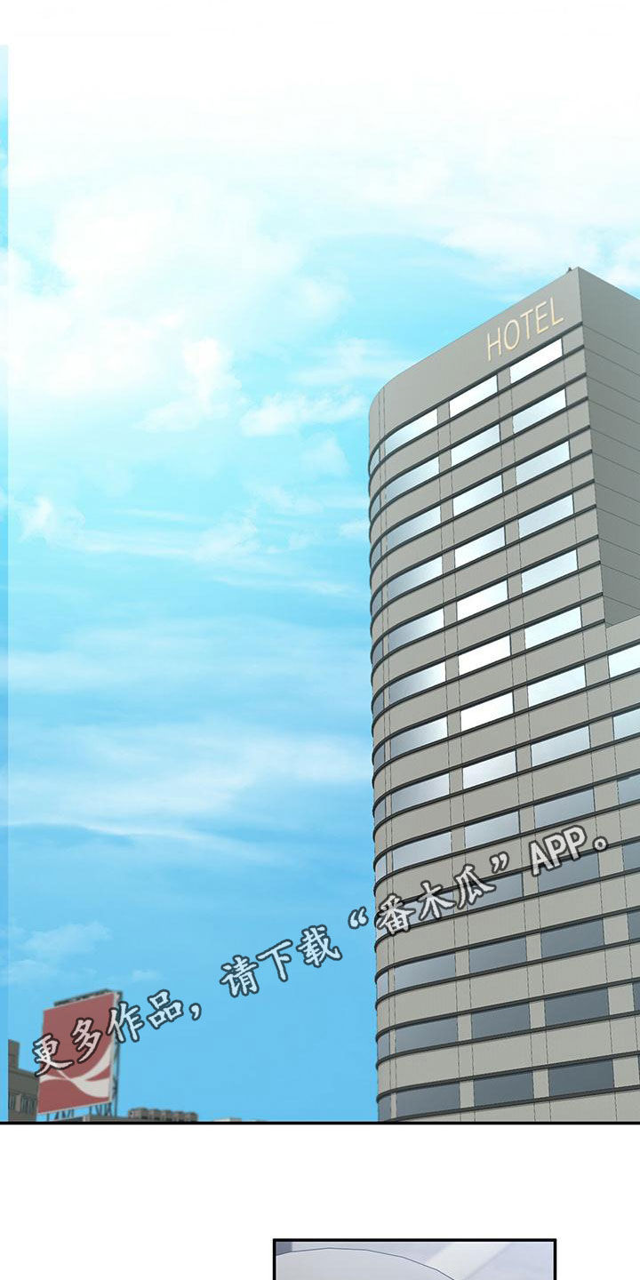 恶棍丹麦电影免费版在线观看漫画,第55章：吃完再走1图