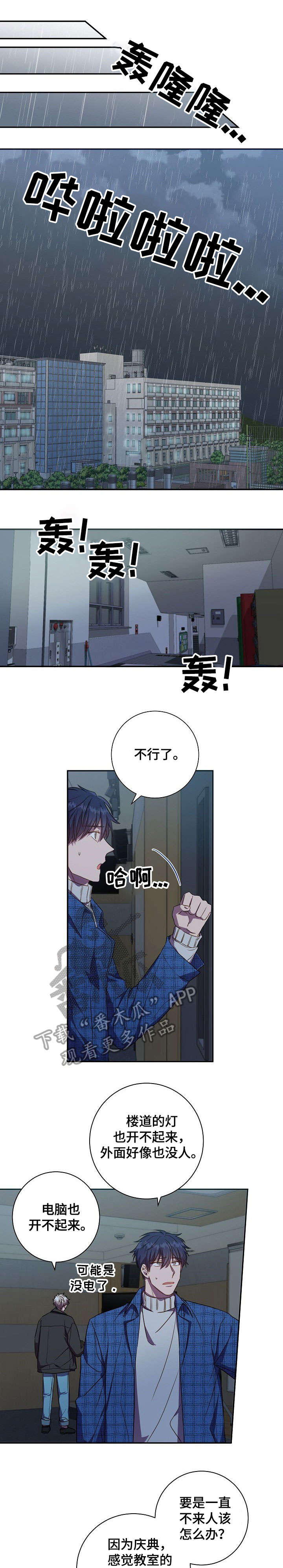 封神榜电视剧漫画,第26章：宝贵1图